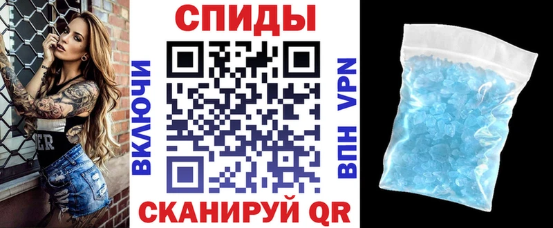 Амфетамин Premium  Плавск 