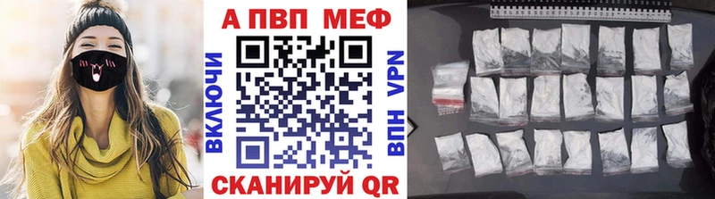 Alfa_PVP крисы CK OMG рабочий сайт Плавск
