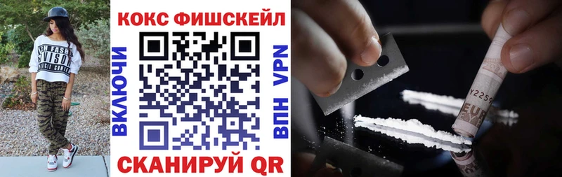 наркота  Плавск  КОКАИН Эквадор 