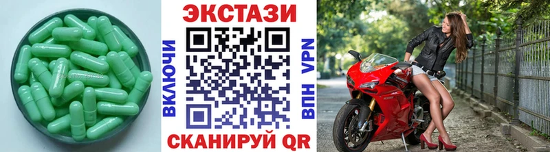 ЭКСТАЗИ 280 MDMA  как найти   Плавск 