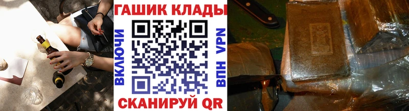 мориарти формула  Плавск  ГАШ убойный 