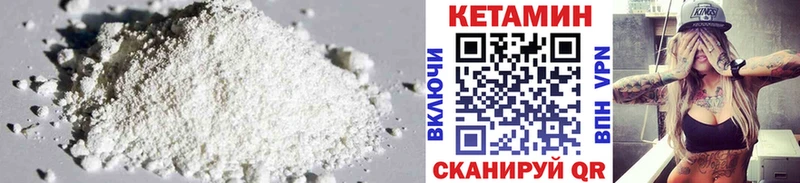 MEGA   купить закладку  Плавск  КЕТАМИН VHQ 