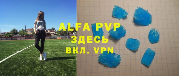 apvp Дмитровск
