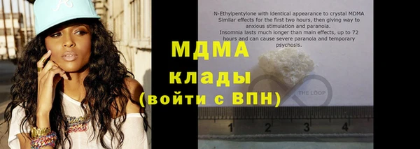 гидра Дмитриев