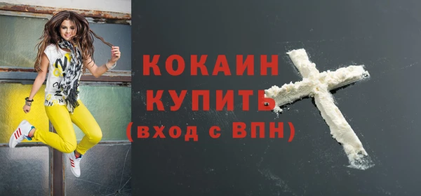 кокаин колумбия Дмитров