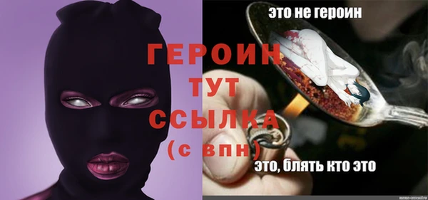прущая мука Новокубанск