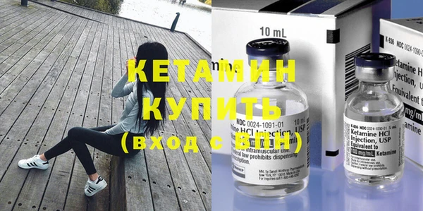 кокаин колумбия Дмитров