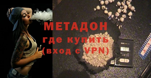 бутират Нефтекумск