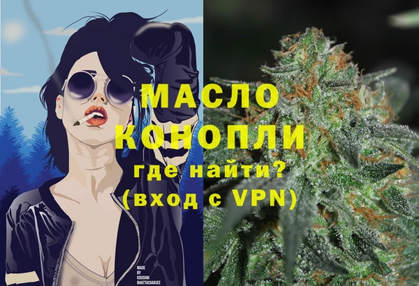 кокаин колумбия Дмитров