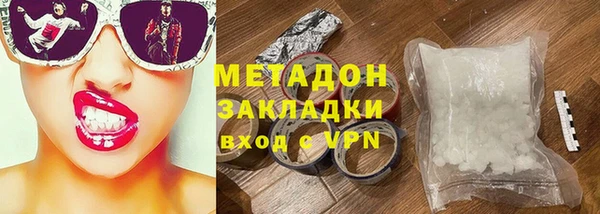 кокаин колумбия Дмитров