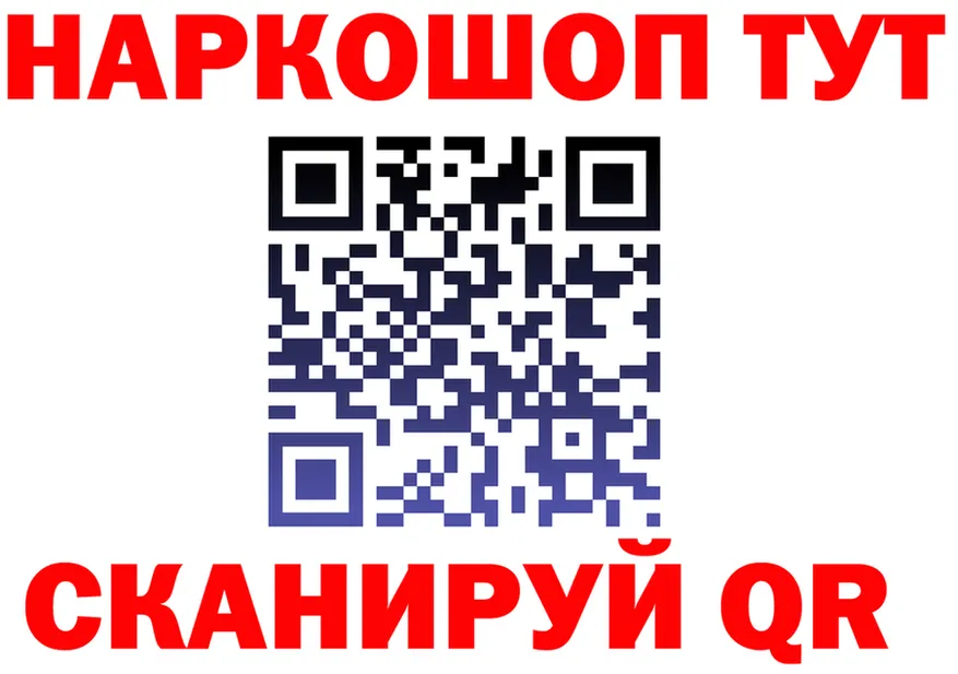 МЕФ кристаллы ONION shop MEGA Плавск