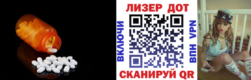 mega ссылка  хочу   Плавск  LSD-25 экстази ecstasy 