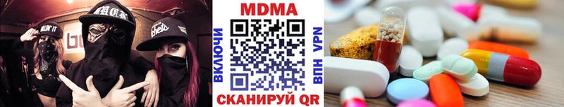 мега зеркало  Плавск  MDMA кристаллы 