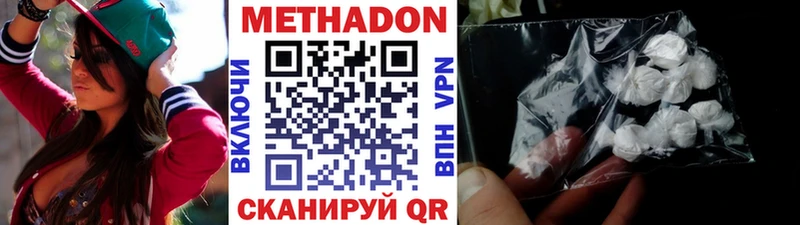 Метадон белоснежный дарнет шоп Плавск