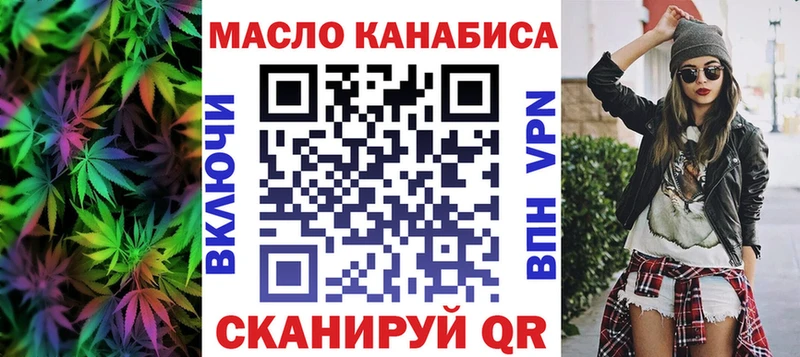 Дистиллят ТГК жижа  блэк спрут ссылка  Плавск  сколько стоит 