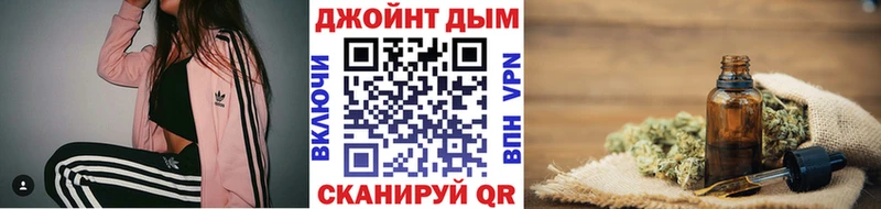Бошки марихуана гибрид  закладки  Плавск 